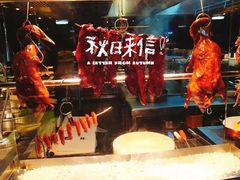 -君悦酒店·乐厨·高空自助餐(青年大街店)