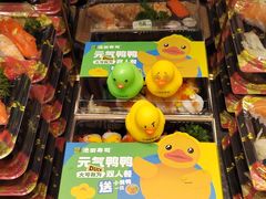 -池田寿司·4H鲜作(西直门凯德华联店)