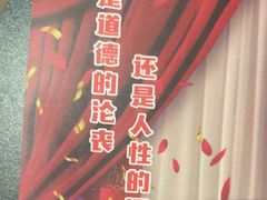 -谜·沉浸侦探剧本杀推理馆(静安店)