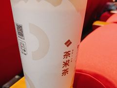 -湊湊火锅·茶憩(和平大悦城店)