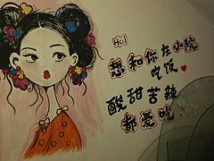 -玲珑小院(杨美店)