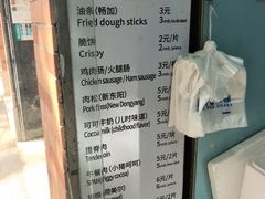 -琦琦蛋饼铺(上南店)
