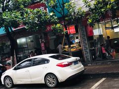 -小朱麻辣串(益民街店)