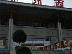 -郴州西站