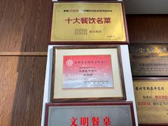-新聚丰菜馆(太监弄店)