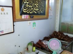 -满记烧饼(牛街东里小区一区店)