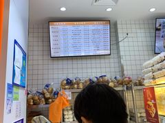 -白玉兰食品甜凤店(合生汇店)