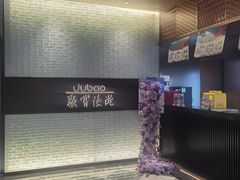 -聚宝渔港.五钻酒家(上地店)