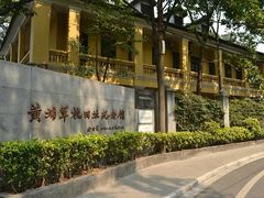 -黄埔军校旧址纪念馆