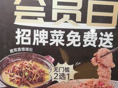 -沅江水·湖南家宴(南村万博长隆商圈店)