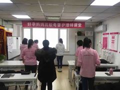 -好孕妈妈月嫂(哈尔滨总店)