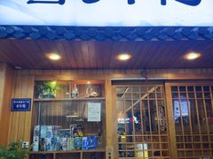 -雪月花(长江北路店)