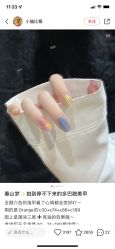 -情同手足美甲美睫