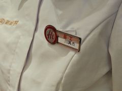 -海底捞火锅(天津SM城市广场店)