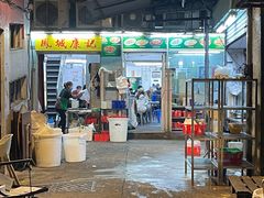 -凤城康记饭店