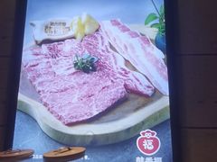 -韩香福烤肉庄园(华夏路店)