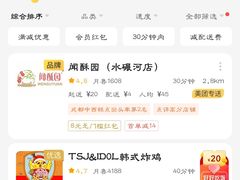 -闻酥园(水碾河路店)