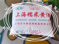 -世纪联华超市(浦电路店)
