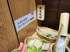 -独食火锅·半米屋台(望平街店)