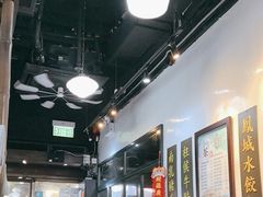 -深仔记正宗云吞面(尖沙咀店)