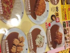-COCO壱番屋(北京平安国际金融中心店)