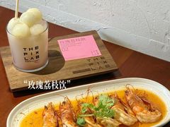 -像素研食The pixlab (皮市街店)