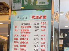 -京天红酒家(马家堡店)