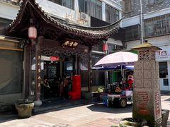 -御清斋总店(天一街店)