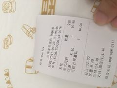 账单-丹香(青岛南京路店)