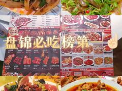 -嗨辣小聚·盘锦河蟹·海鲜烧烤龙虾(盘锦十年好店)