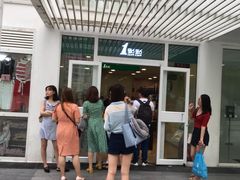 -1点点(银座和谐广场店)