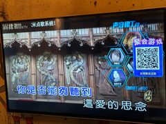 -尚橙歌坊主题式KTV(恒大商业广场店)