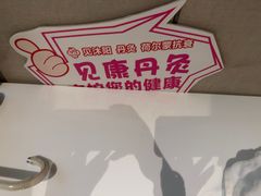 -见康道莱•足浴按摩•艾灸•SPA(友谊店)