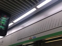 -玉山路(地铁站)