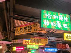 -恰八斗·猛火长沙菜(国贸店)