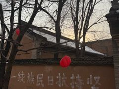 -白鹿原影视城
