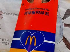 -麦当劳(豫园店)