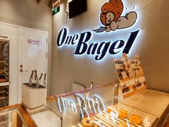 -One Bagel·一个贝果(凯德mall大峡谷店)