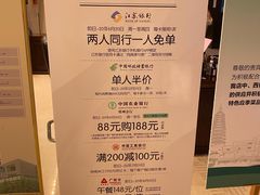 -听松楼·花园酒店·自助餐厅(红梅公园店)