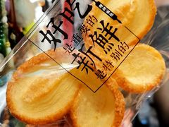 -红花点心局(护国寺店)