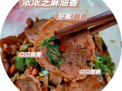 -陈记捆鸡
