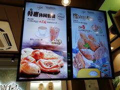 -圣安娜饼屋