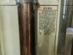 -紫金山天文台