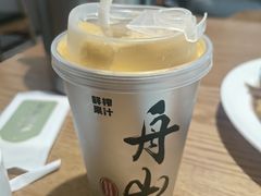 -原製原味(普陀山磐龙店)