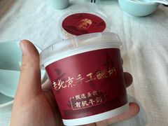 -羲和雅苑•北京烤鸭(乐园道万象城店)