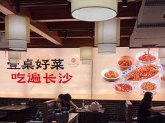 -八碗湘长沙市井菜(坡子街店)