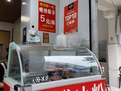 -邓记新一代糖油果子(四川煤管局供销公司职工宿舍店)