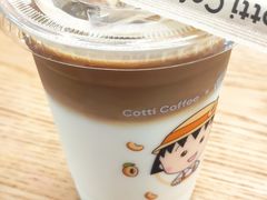 -库迪咖啡(越秀公园地铁站店)