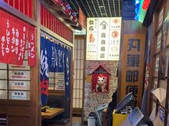 -丸藏和牛烧肉专门店(园区师惠坊店)