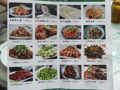 菜单-田园印象·成都土菜院子(华阳店)
